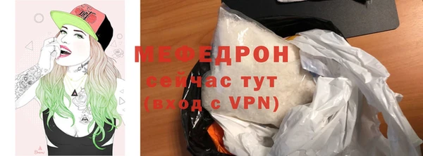 мефедрон VHQ Балахна