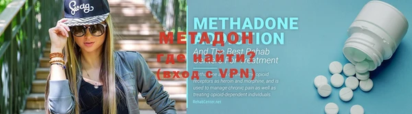 мефедрон VHQ Балахна