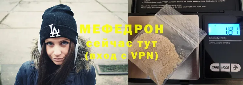 Мефедрон мука  хочу   Грязи 